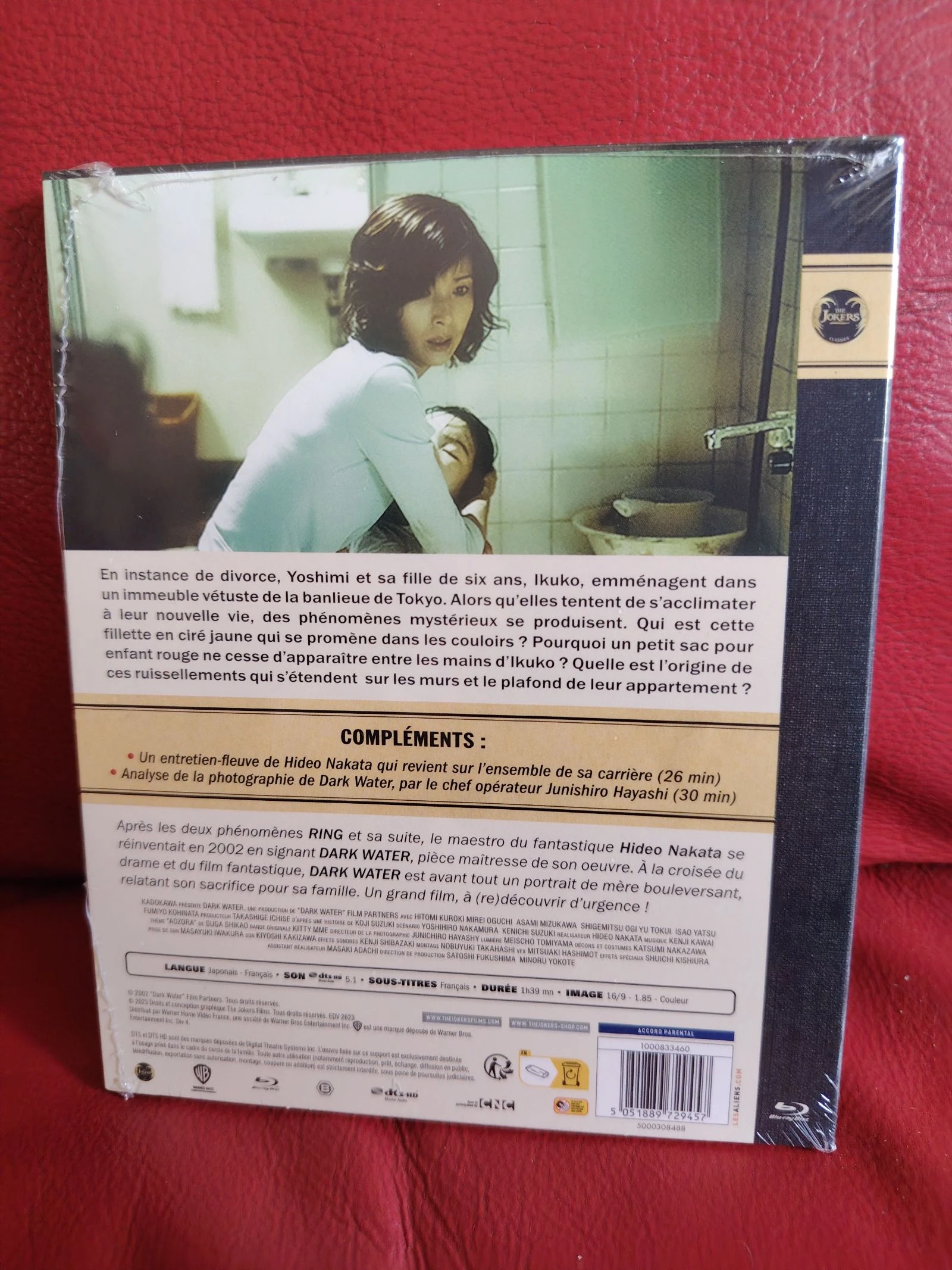 Dark water blu ray – photo 2